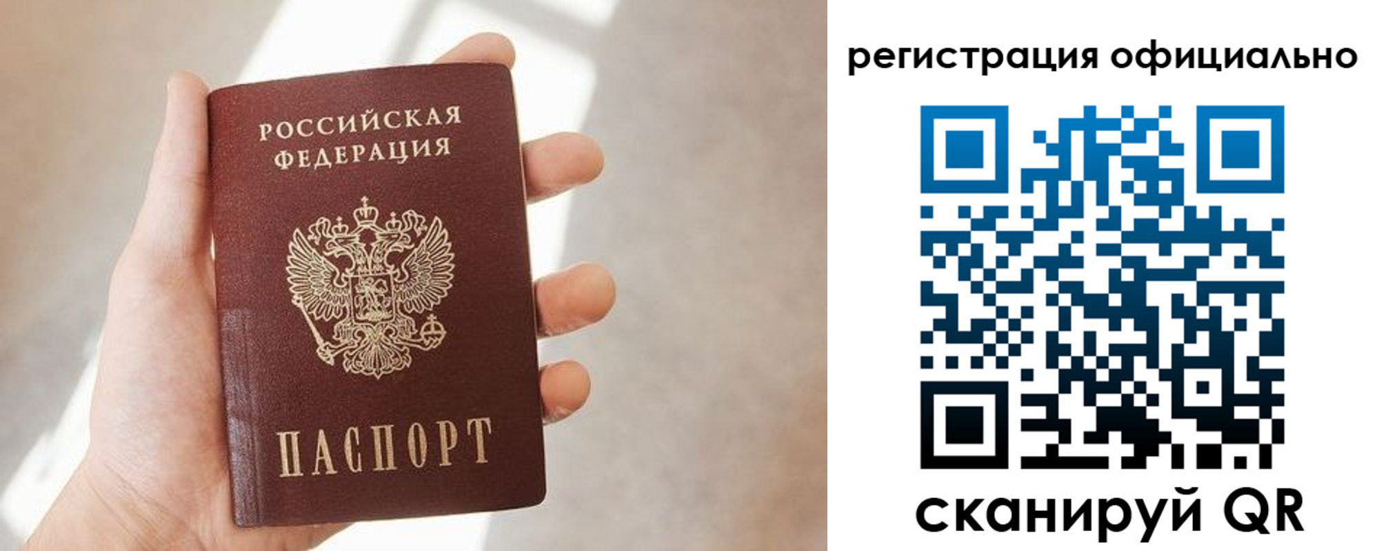 временная регистрация госуслуги в Пермском крае