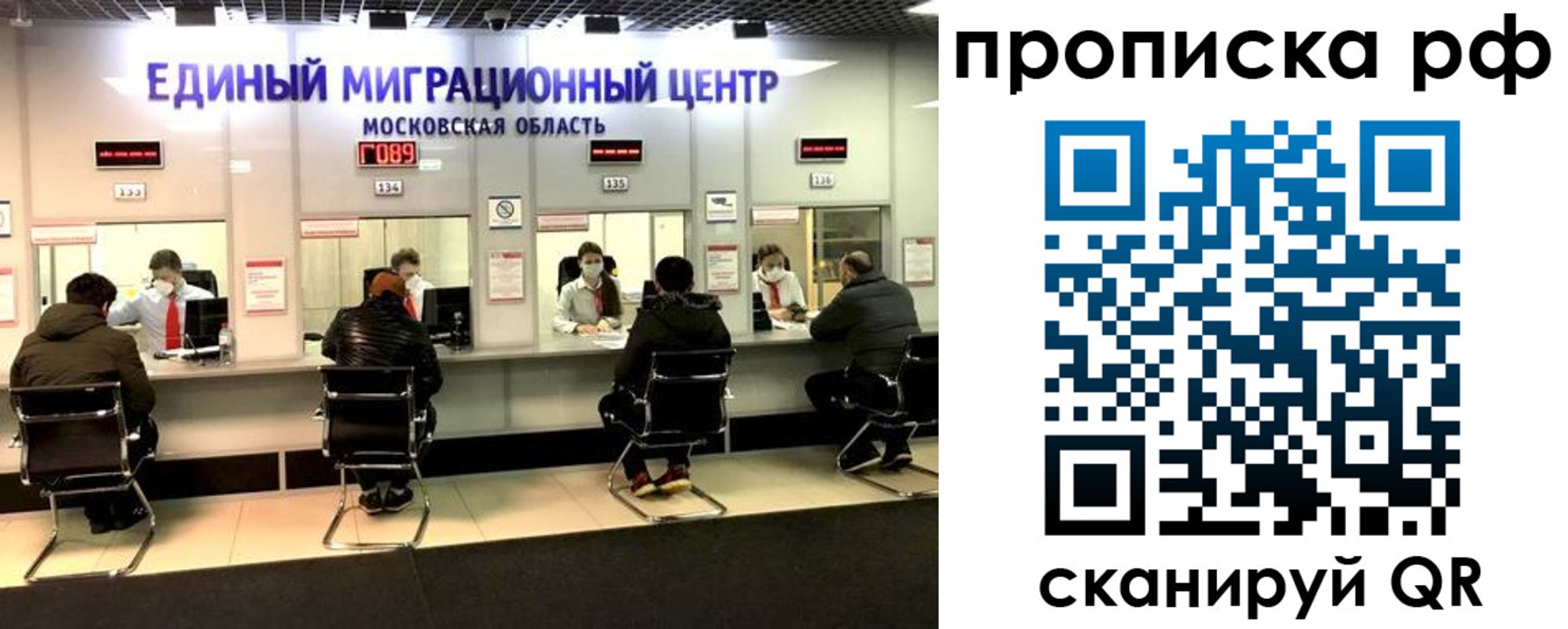 временная регистрация недорого в Пермском крае